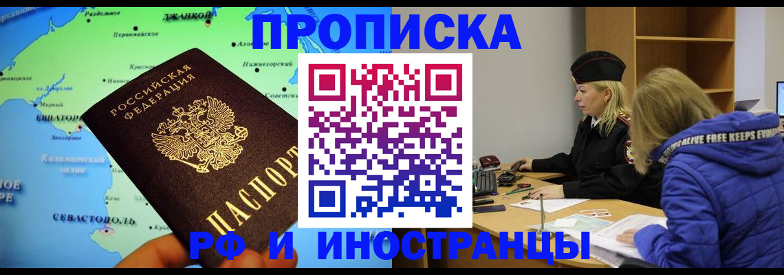 регистрация для дет. сада в Дальнегорске